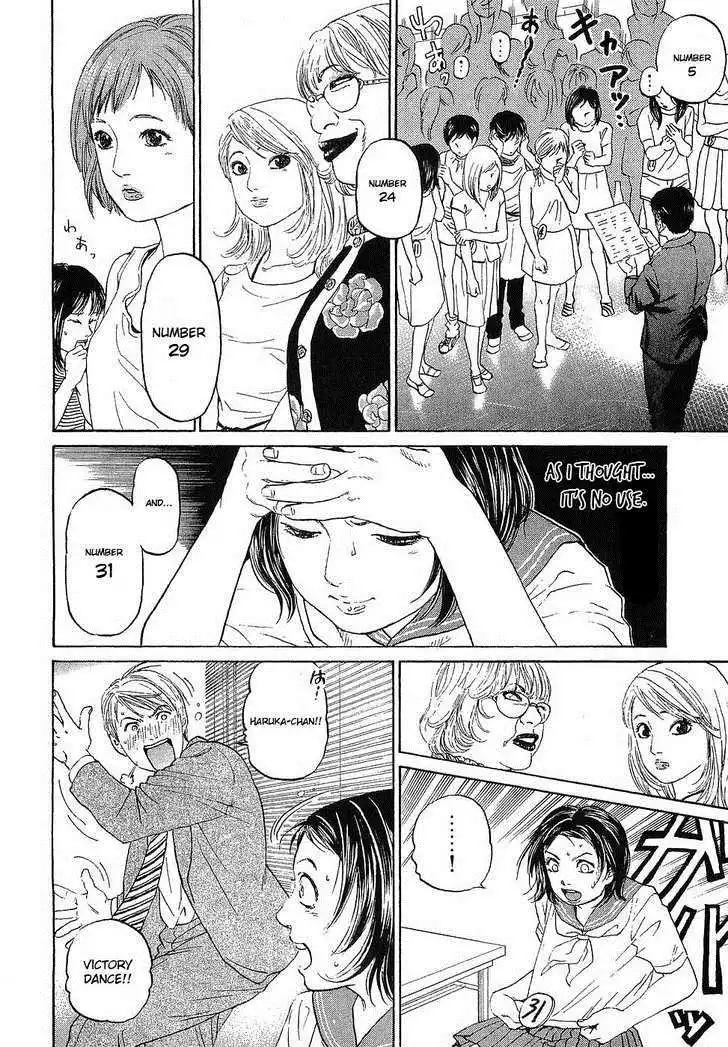 Haruka 17 Chapter 7 16